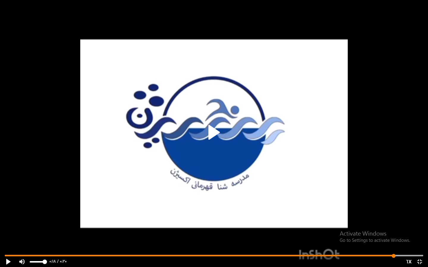 آموزش شنا